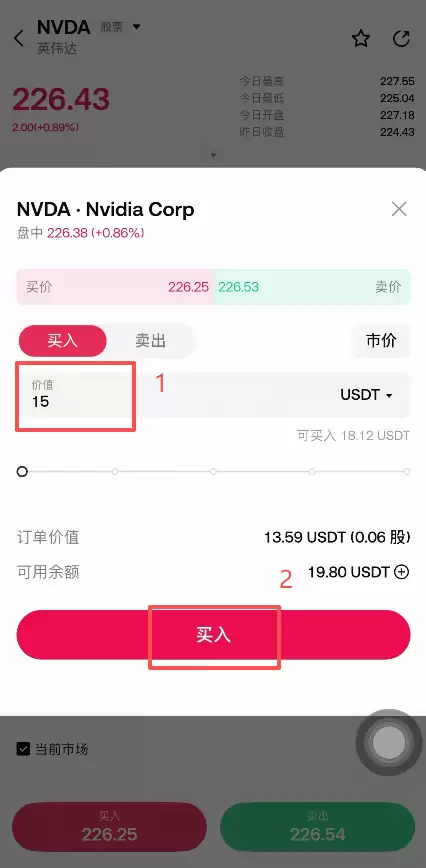 怎么划转资金到股票账户？_图2