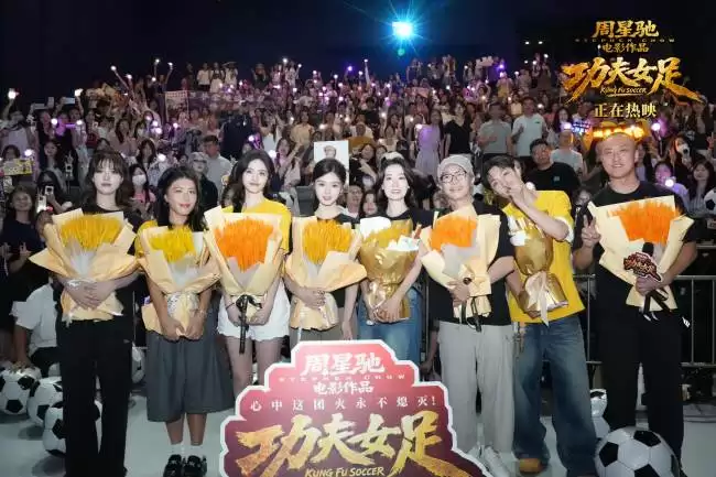 电影《功夫女足》长沙路演主创走心分享 跨代际热爱点燃“心中这团火”