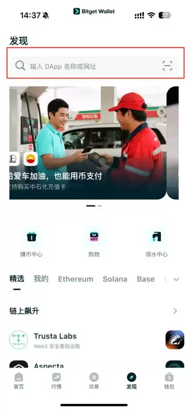 什么是Alliance Games(COA币)?值得投资吗?COA币上市完整指南