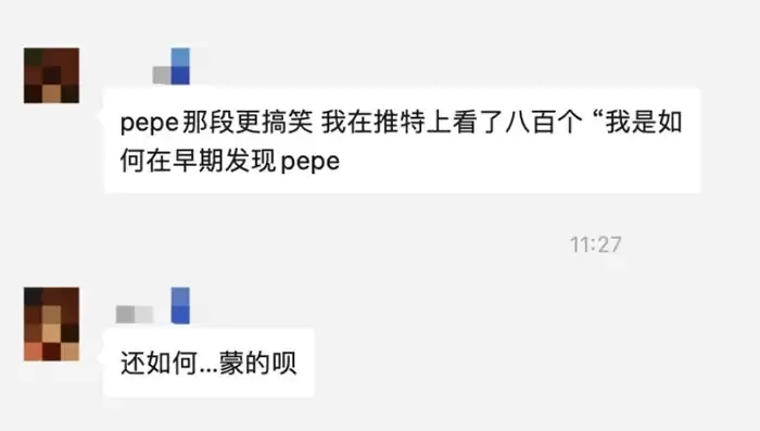 为什么推特KOL都在BRC20赚钱 我一冲就亏?