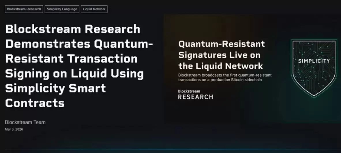 比特币（BTC）的量子困境:更大区块还是STARK验证？