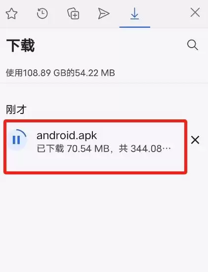 安卓设备下载欧易_图4