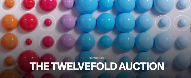 Yuga Labs:3/6上午7点比特币NFT TwelveFold将开卖