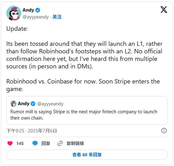 从PSP到区块链基础建设?Stripe L1对支付产业的潜在影响分析