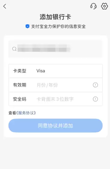 Bitget U卡申请教学