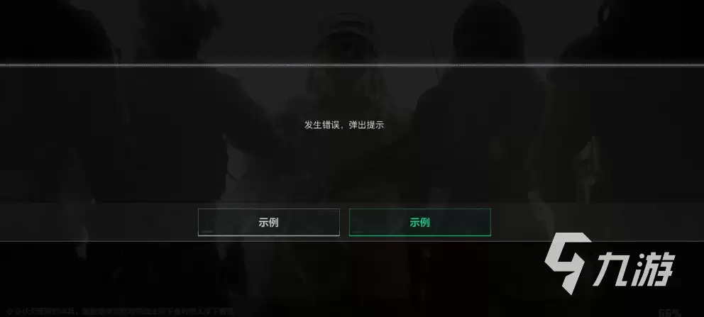 三角洲行动掉帧卡顿怎么办？全平台稳定帧数优化解决方案