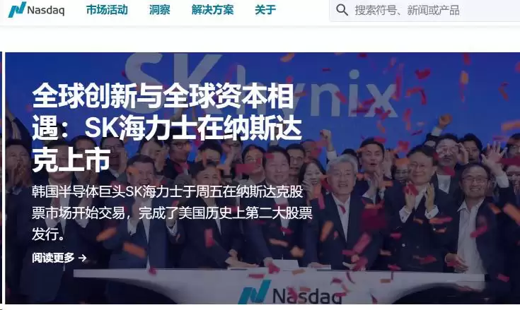 特点优势_图2