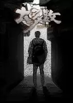 《影之刃零》10分钟实机演示：动作流畅尽显华丽
