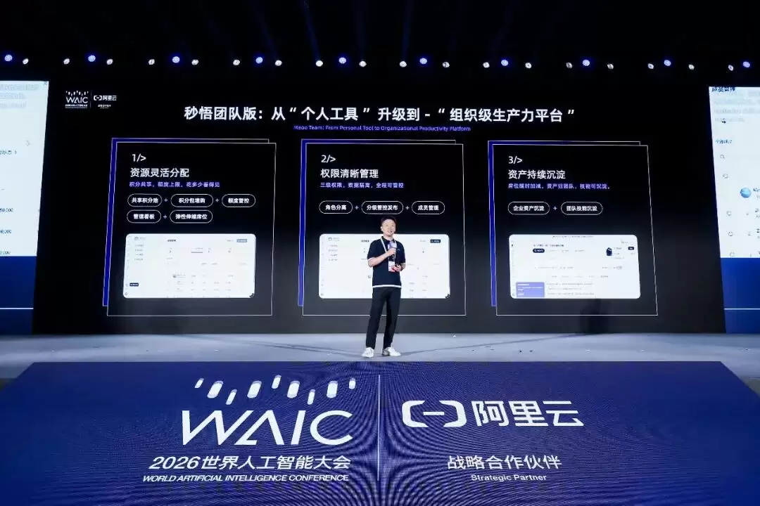今年全球将有5000万名数字员工集中上岗