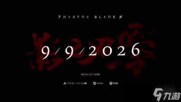 《影之刃零》访谈：深耕中式武侠动作