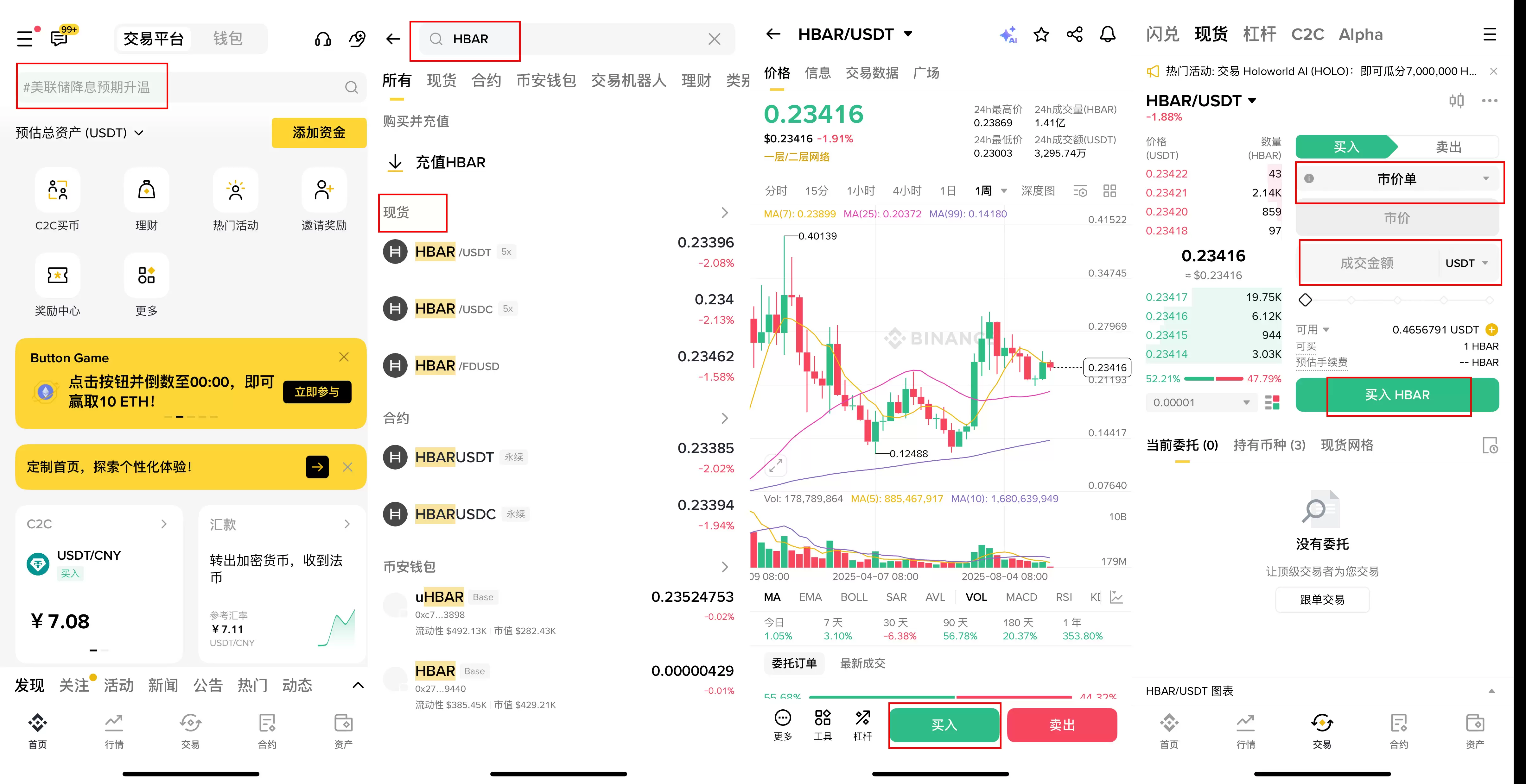 HBAR币2026–2036年价格预测:值得投资吗？在币安怎么买？
