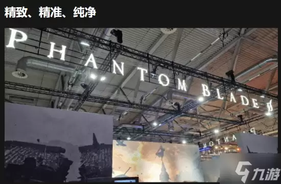 外媒盛赞《影之刃零》：纯粹且精彩 绝对值得首发入！