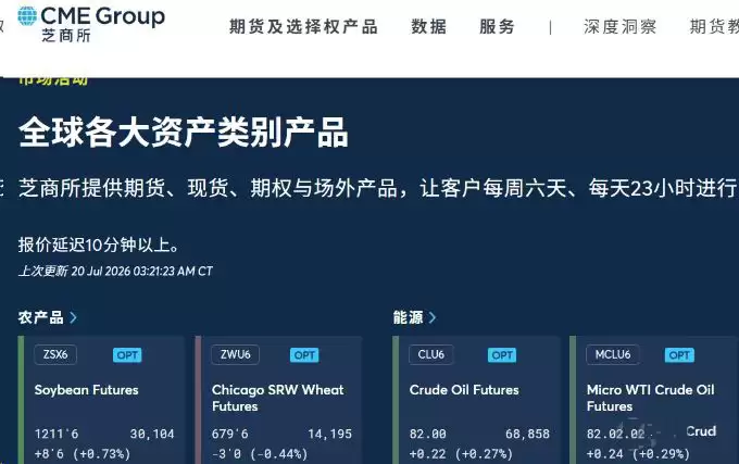 特点优势_图3