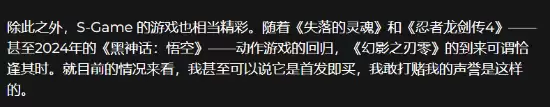 外媒盛赞《影之刃零》：纯粹且精彩 绝对值得首发入！