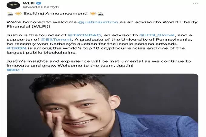 特朗 普发币的背后,有哪些首要的