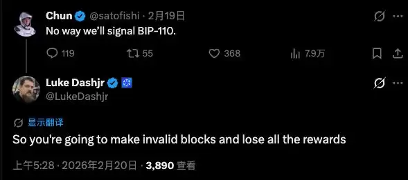 支持率不足1%,BIP-110仍要将比特币推向软分叉？