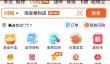 外卖大战之后，淘宝闪购的“新增长极”