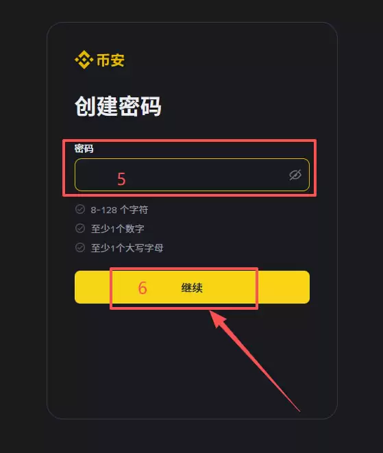 币安好用吗？2026全球最大交易所币安优缺点比较＋手续费攻略