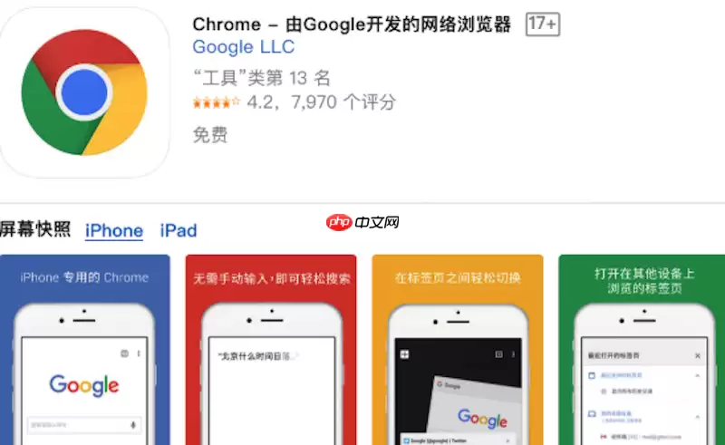 为什么Google Chrome升级后扩展程序图标全部隐藏到了二级菜单？