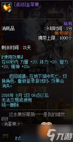 异环异能组合有哪些效果