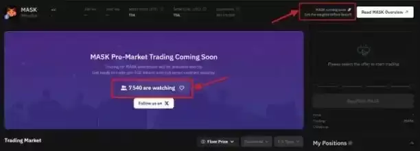 MetaMask发币前瞻:巨额空投、百亿估值与潜在隐忧