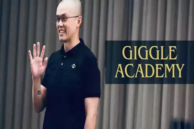 Giggle Academy启动故事征集与BNB奖励计划