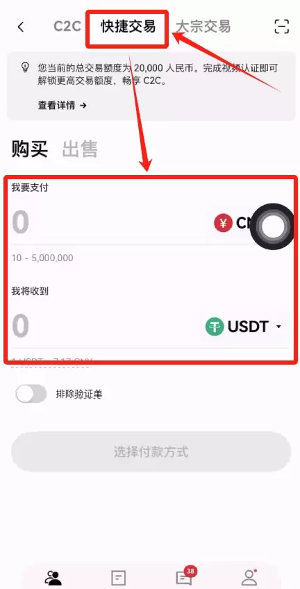 什么是比特币？比特币的诞生和历史,一文详解比特币