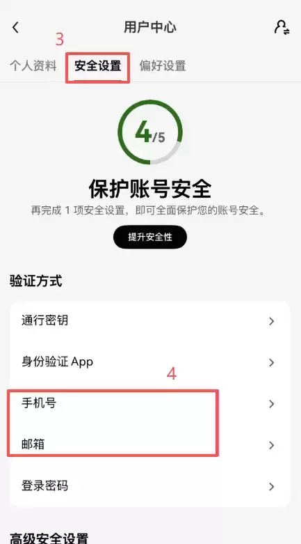 欧易老账号怎么获得20%手续费减免？邀请码激活方法2026