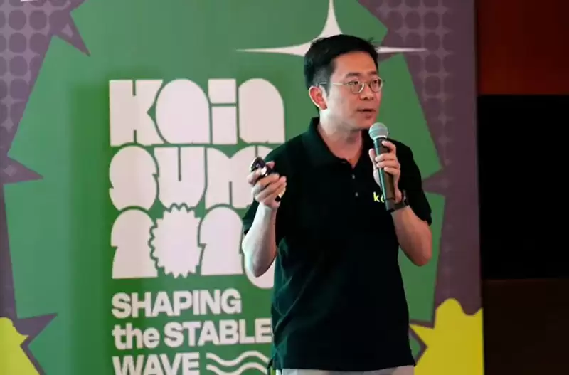 Kaia主席批韩国央&行稳定币逻辑
