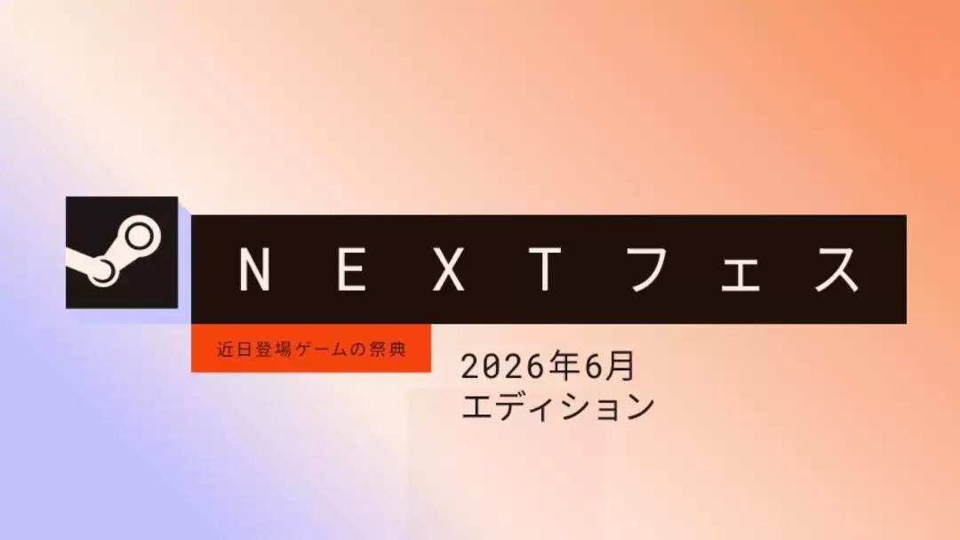 不仅买了不玩 Steam调查显示大量用户不试玩游戏就加愿望单