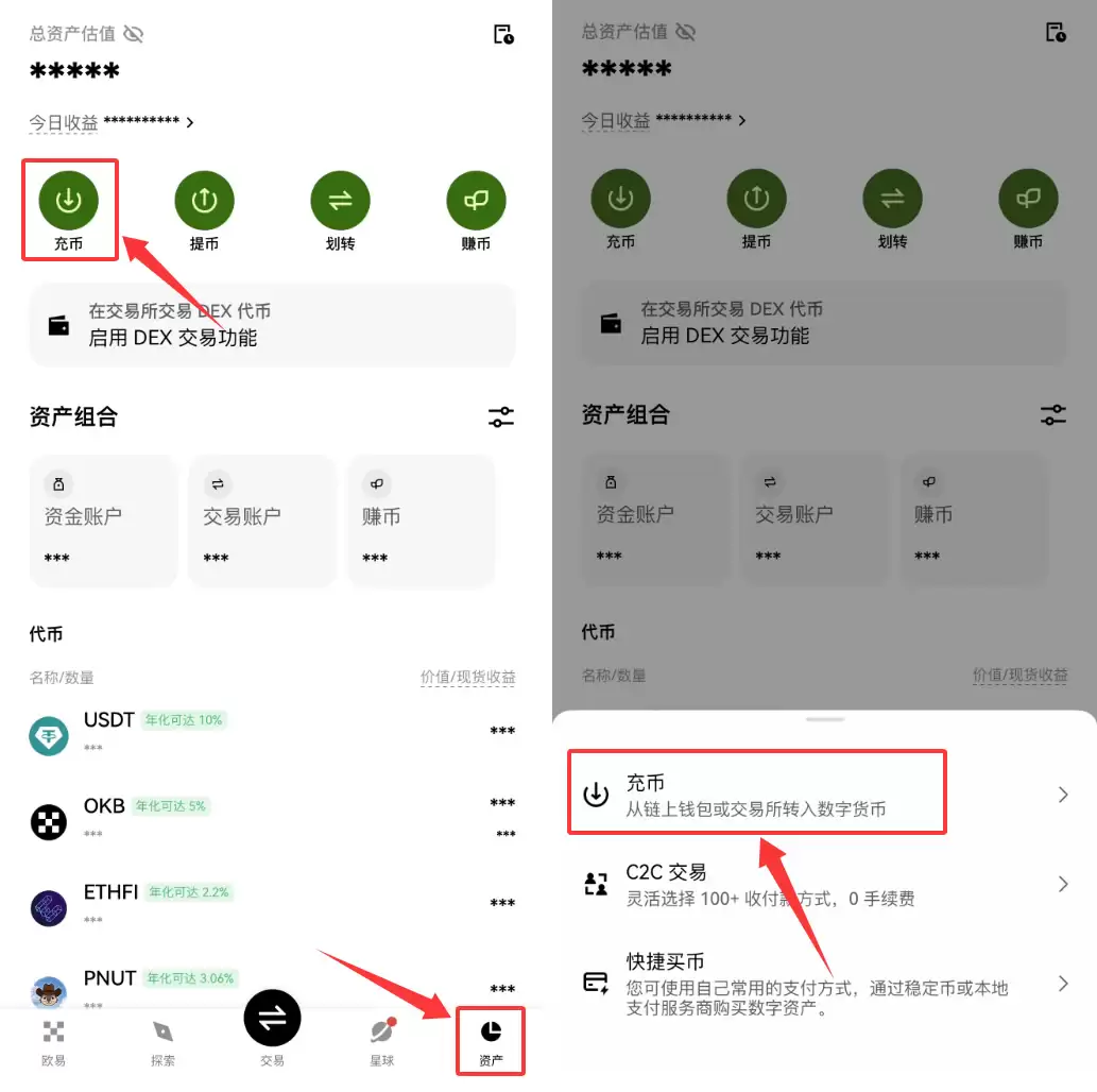 币安怎么转USDT给别人？2026最新操作方法