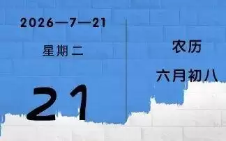 《天水姜伯约》第四集《九伐中原》来啦！