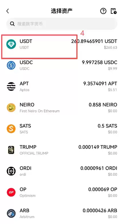 欧易老账号怎么获得20%手续费减免？邀请码激活方法2026