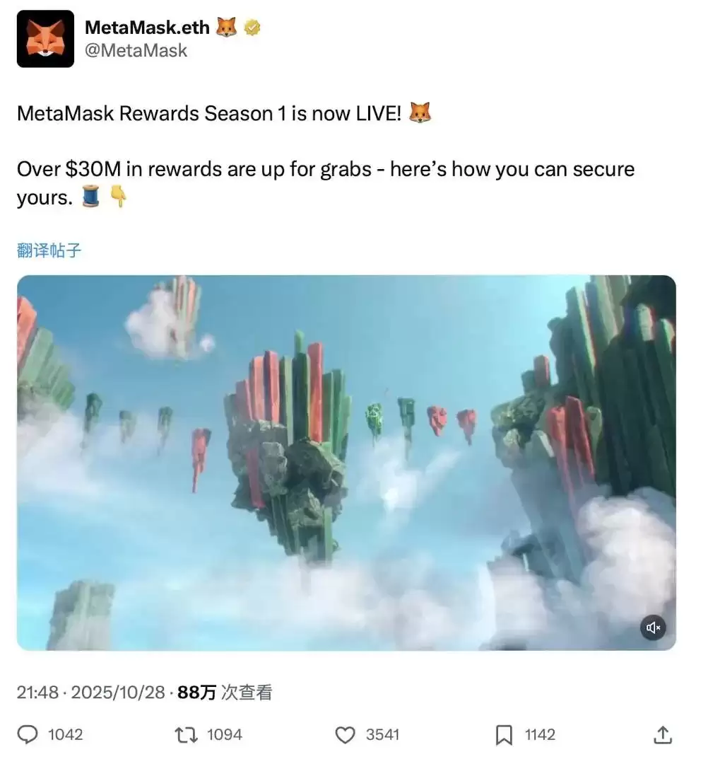空投在即,MetaMask第一赛季积分奖励交互指南,一文详解