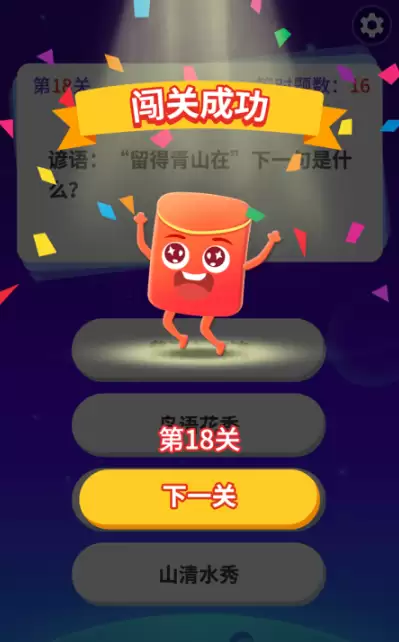 人气极高的问答游戏盘点 2026受欢迎的问答游戏排行榜