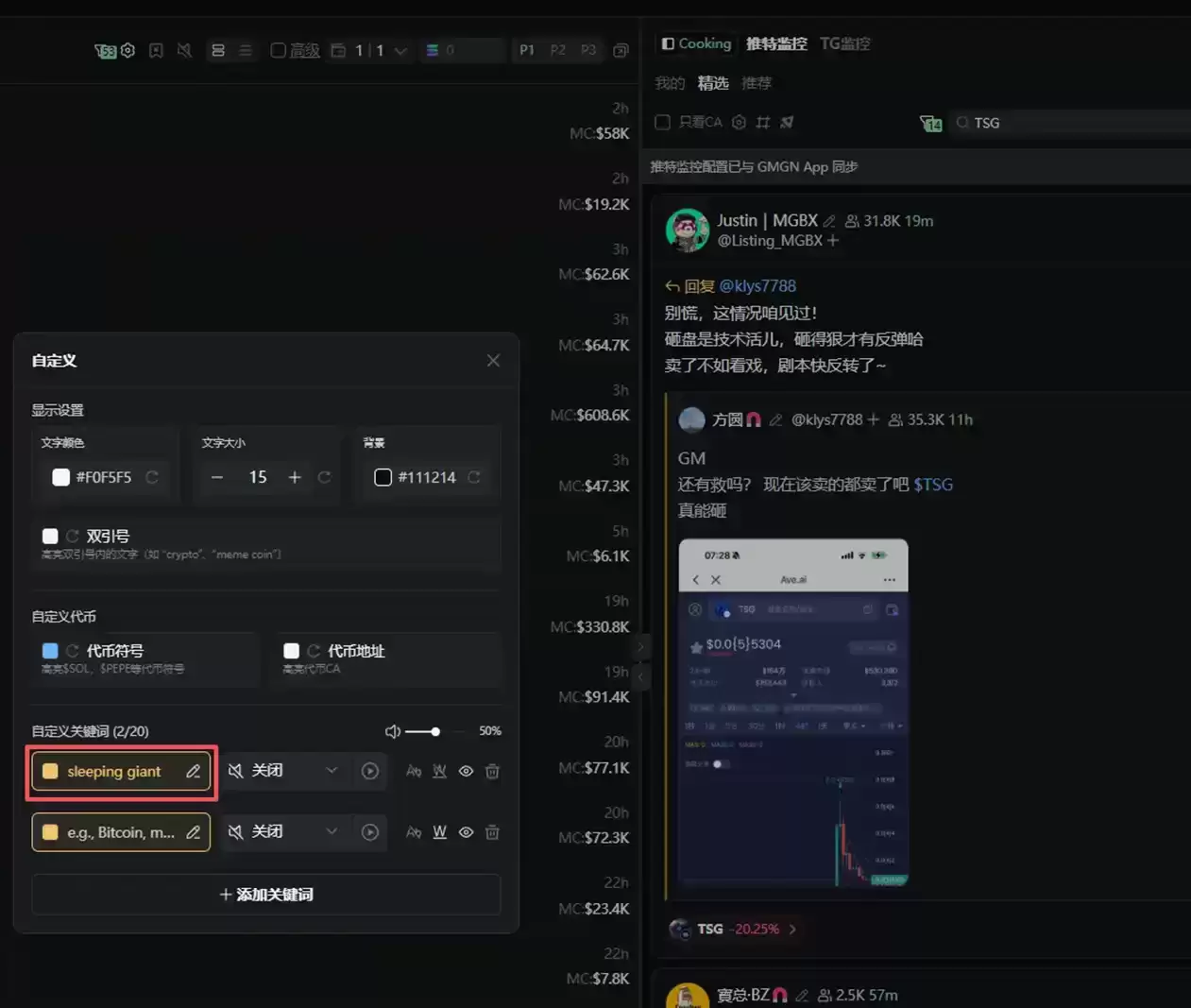 Base生态入门教学