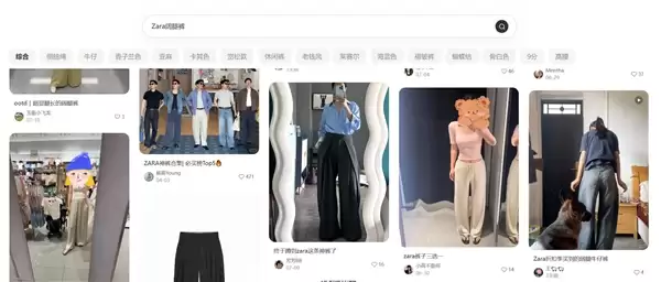 Zara阔腿裤存安全隐患：网红穿上后摔倒受伤