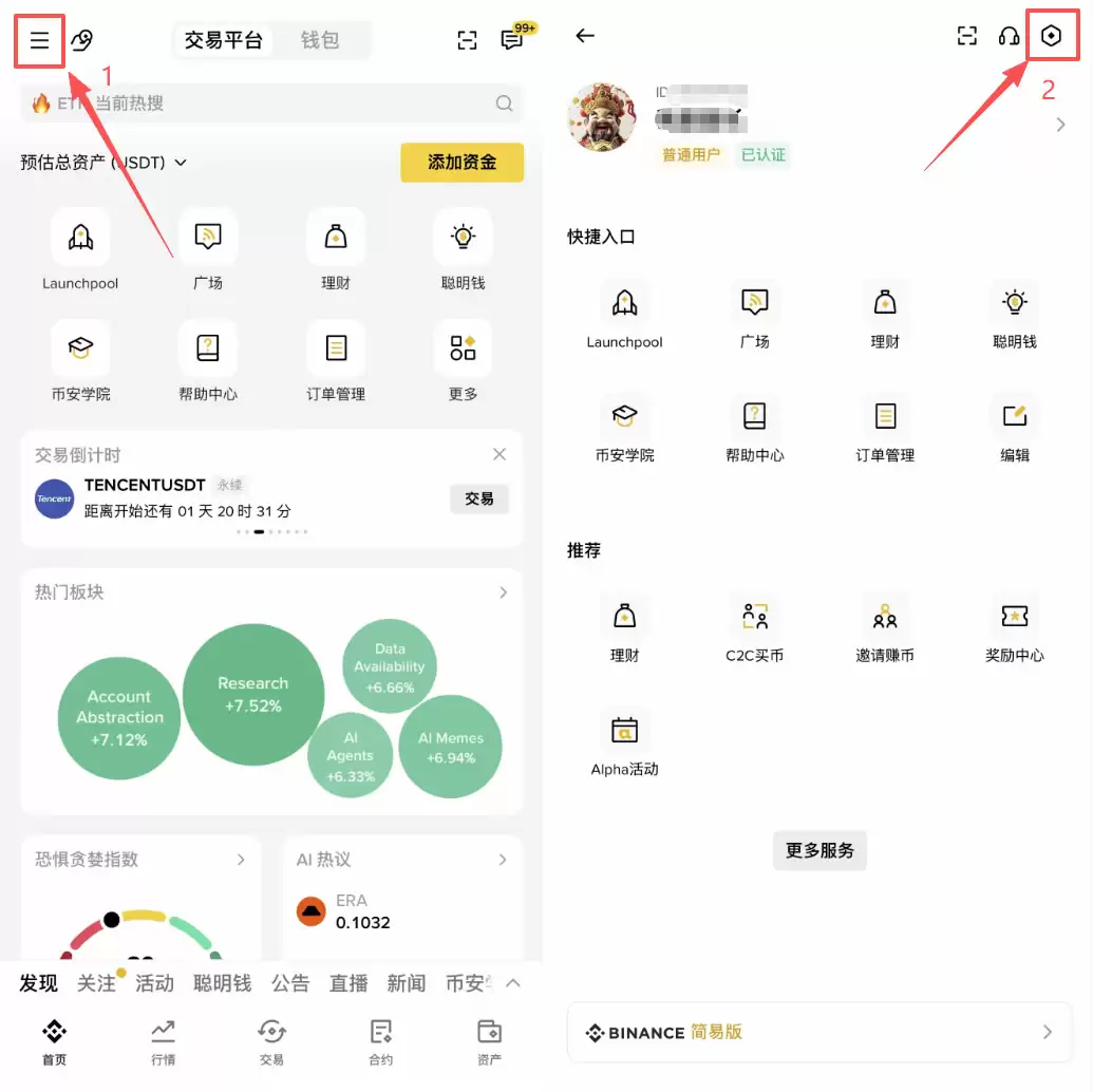 币安好用吗？2026全球最大交易所币安优缺点比较＋手续费攻略
