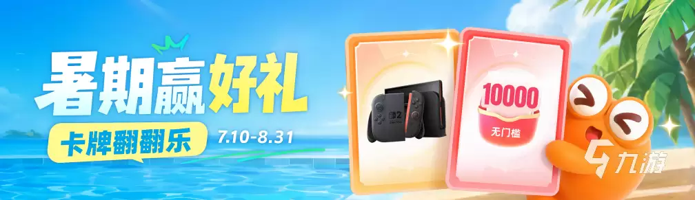异环伊洛伊怎么样 异环伊洛伊强度分析