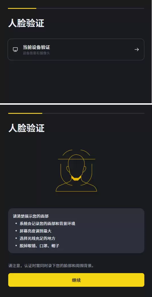 币安好用吗？2026全球最大交易所币安优缺点比较＋手续费攻略