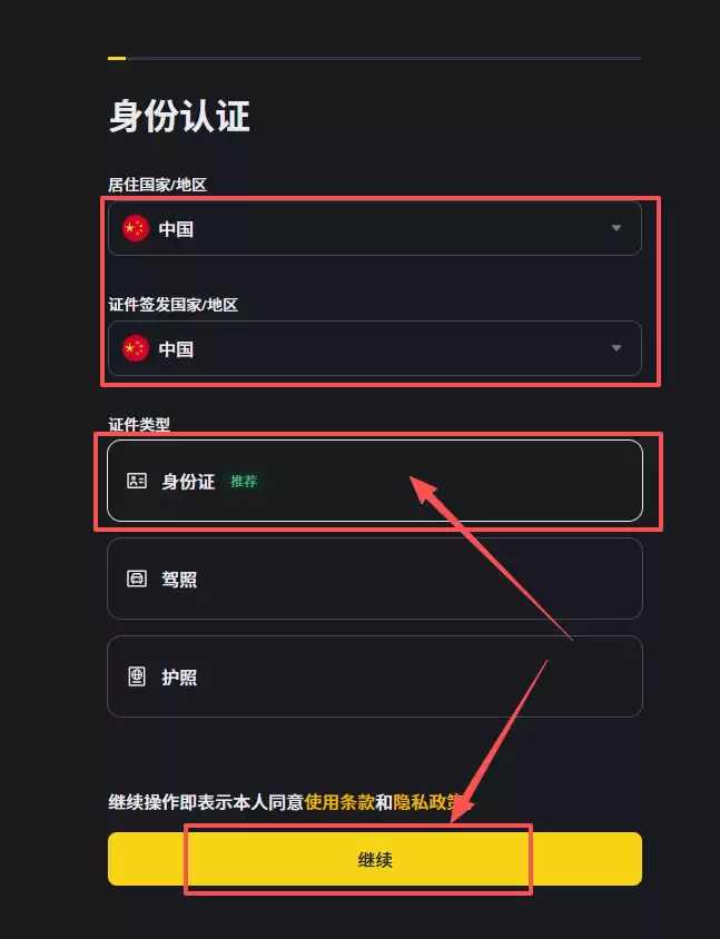 币安好用吗？2026全球最大交易所币安优缺点比较＋手续费攻略
