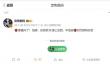 华为Mate 70系列首发的红枫镜头下放至千元档：全员普及原色影像