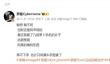 荣耀Robot Phone预约量远超预期 罗巍：再不下手 估计只有从黄牛手里拿了