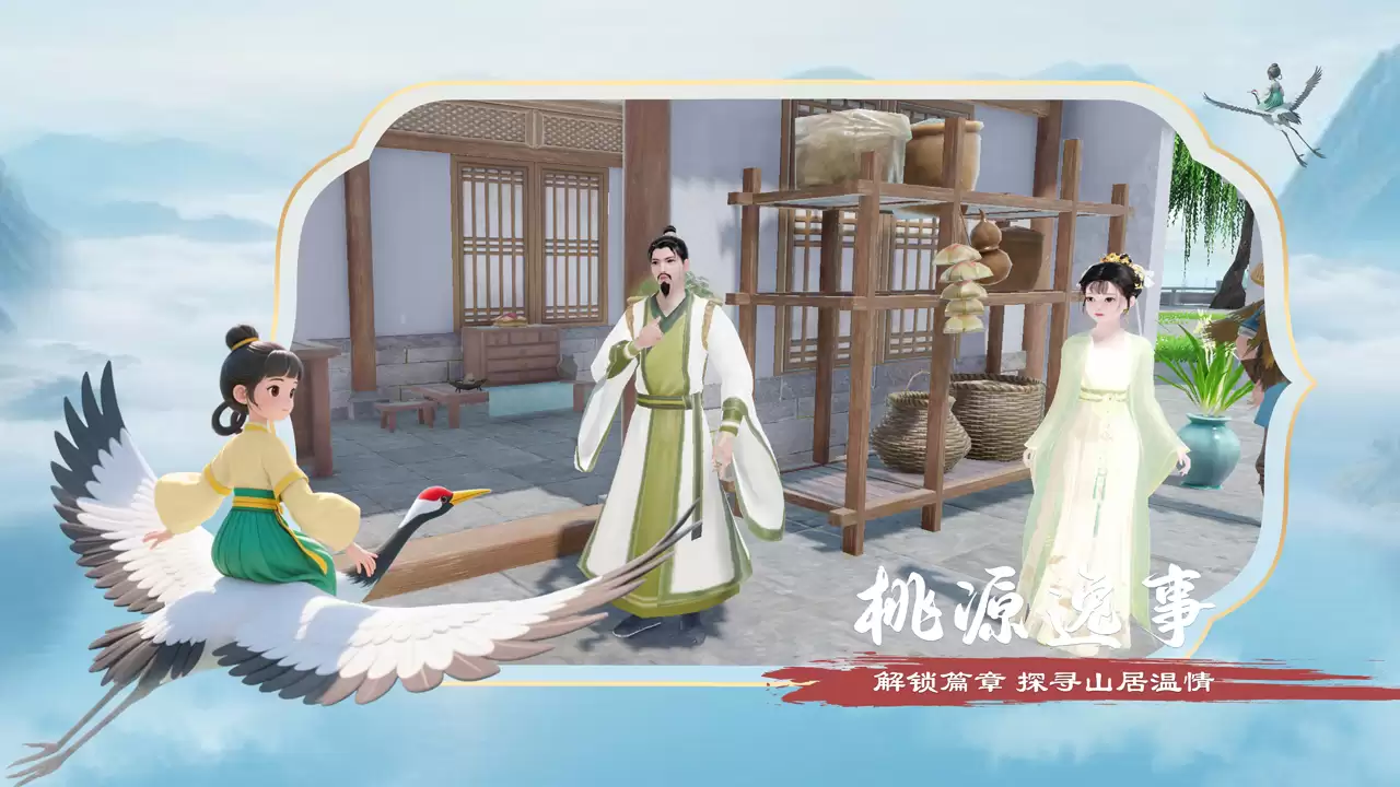 泉愈玩法简介