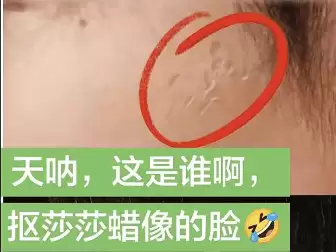 孙颖莎蜡像遭到破坏，引发球迷强烈不满！