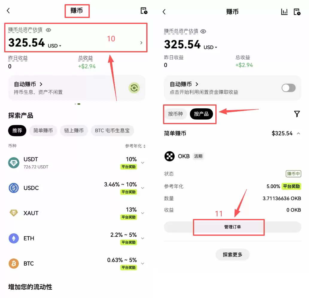 USDT能做什么？赚币/合约/转账/礼品卡 四种USDT实用玩法教程