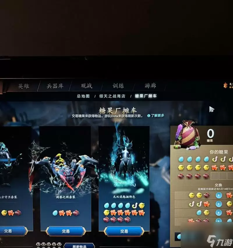 《DOTA2》731版本新物品介绍 探寻新版本中的升级之路