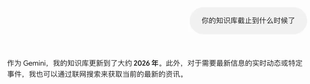 Gemini 3.6 Flash正式发布，但网友笑得更大声了