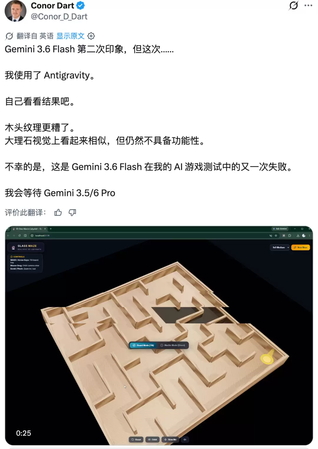 Gemini 3.6 Flash正式发布，但网友笑得更大声了