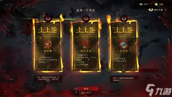 国产志怪动作肉鸽游戏《地府有点忙》参加Steam弹幕游戏节！新Demo来袭！